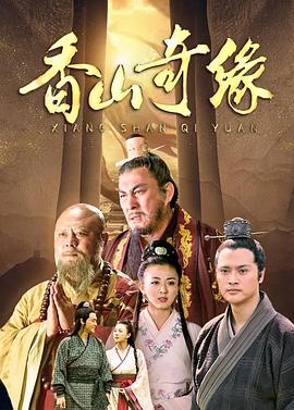 吃吃喝喝的兄弟们2 封面图