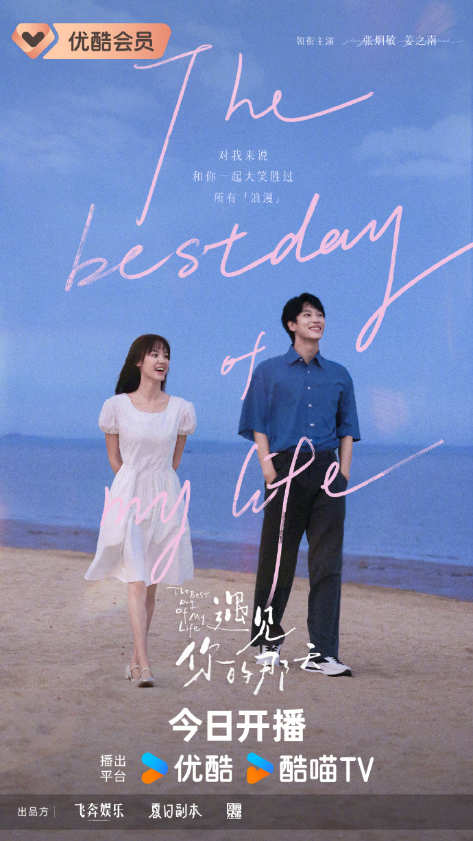 被赶出家门我被老公宠上天 封面图