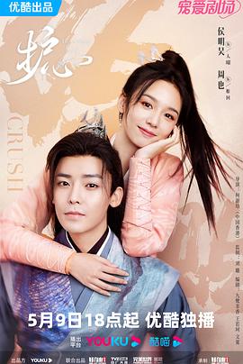 爱定了，皇妃娘娘也挡不住 封面图