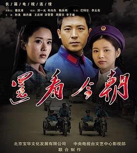 下一站，别离 封面图