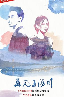 窗外是蓝星 封面图