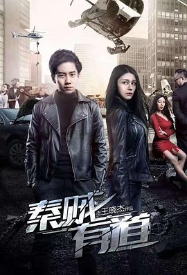 以母之名 封面图