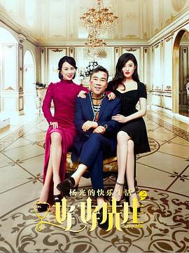 致命怪谈 封面图