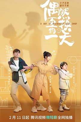 国学小名士第五季 封面图