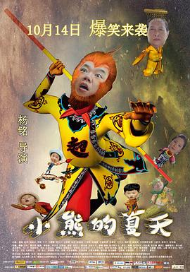 圣痕炼金士第二季 封面图