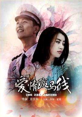 请在T台上微笑 封面图