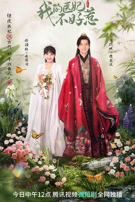 偷窥的小洞OVA 封面图