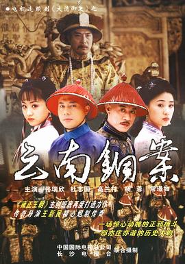 纪念品：第二部分 封面图