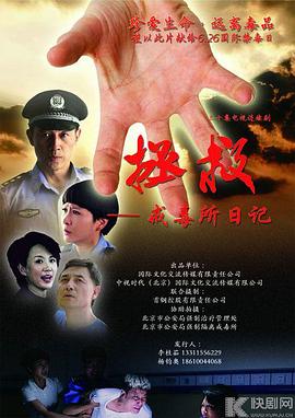 小李飞刀之魔剑侠情粤语 封面图