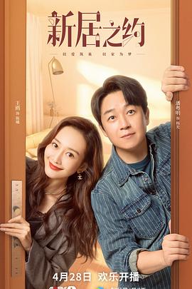 游龙戏凤 封面图