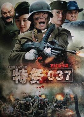 监控拍不到的秘密 封面图