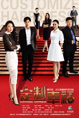 Eye Love You 封面图