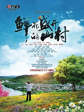 园区潜行 封面图