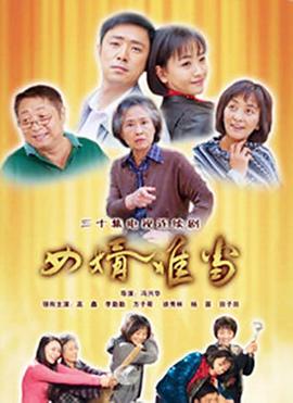 心归何处 封面图