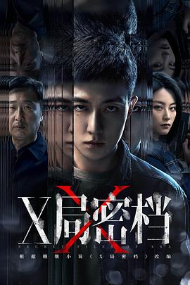 重生后神医王妃要改嫁 封面图