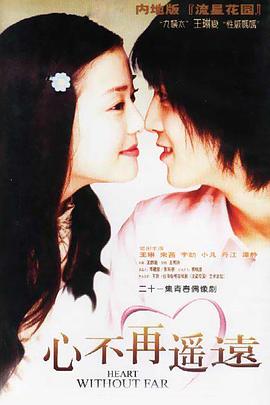 魔法少女伊莉雅：雪下的誓言 封面图