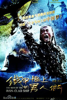 权力的堡垒 第二季 封面图